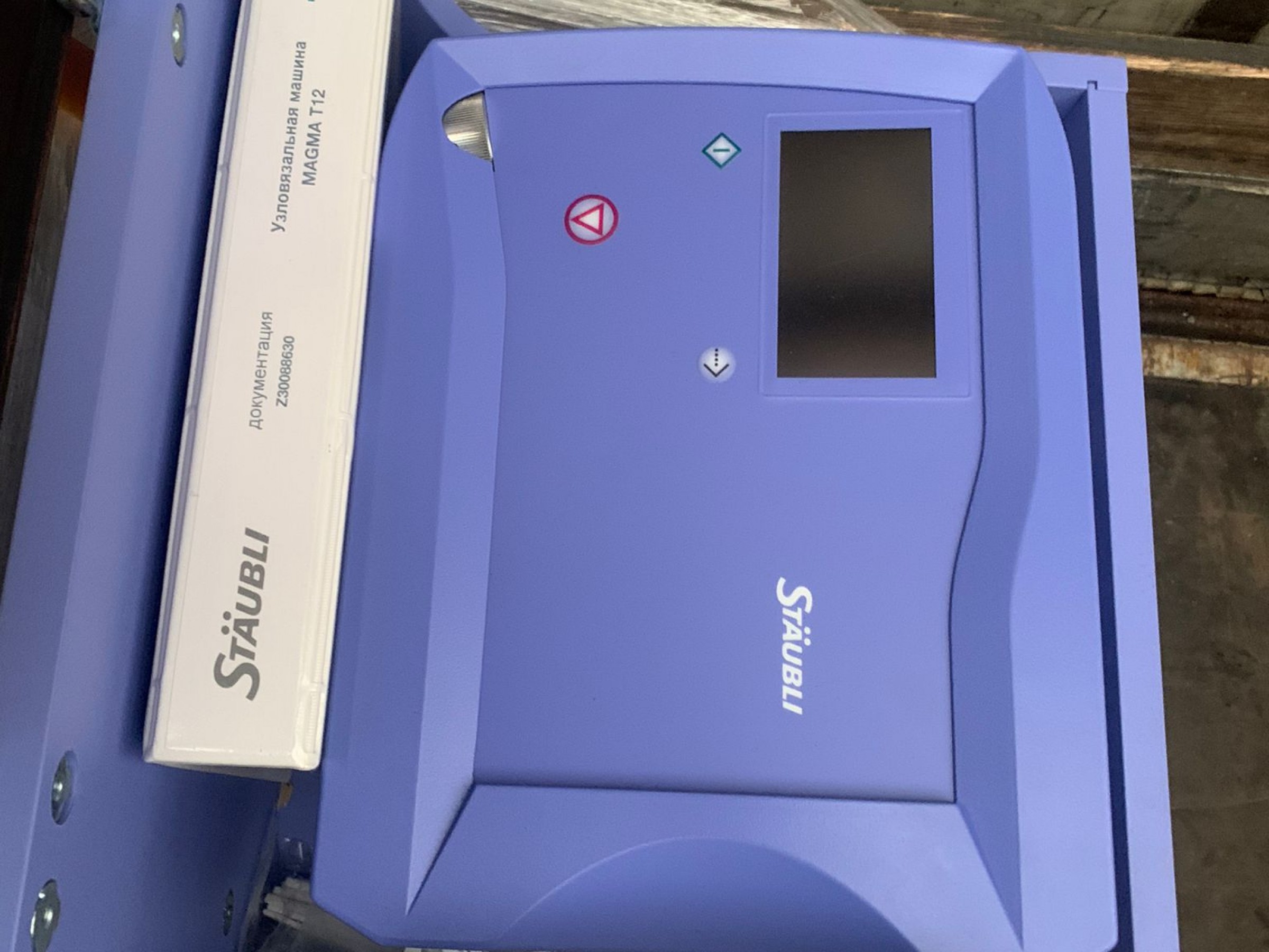 Staubli BRAND NEW Warp Tying Head